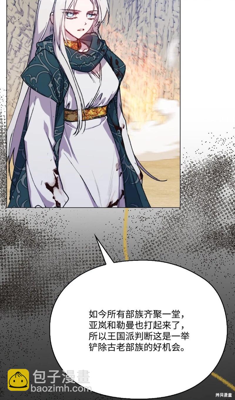 第75话38