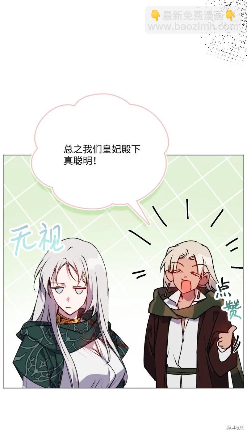 第75话41