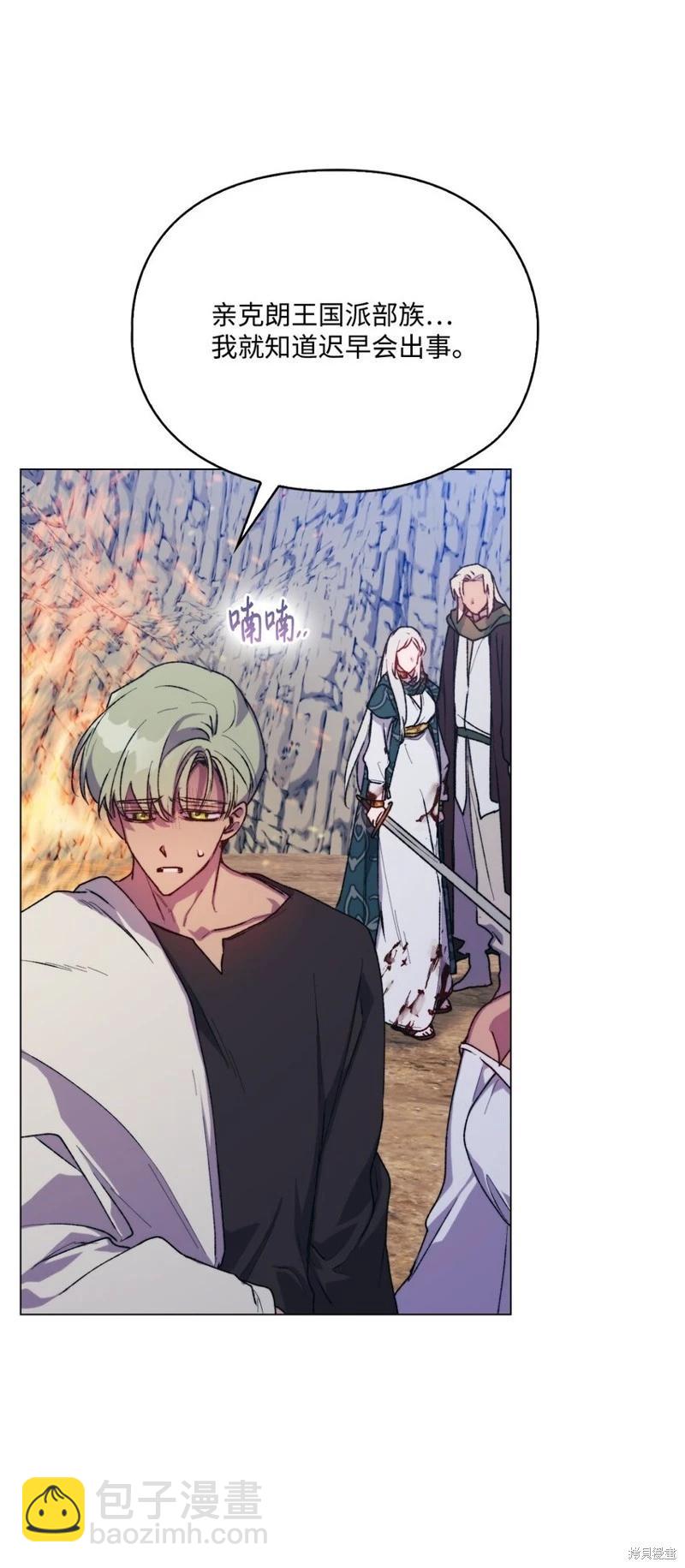 第75话42