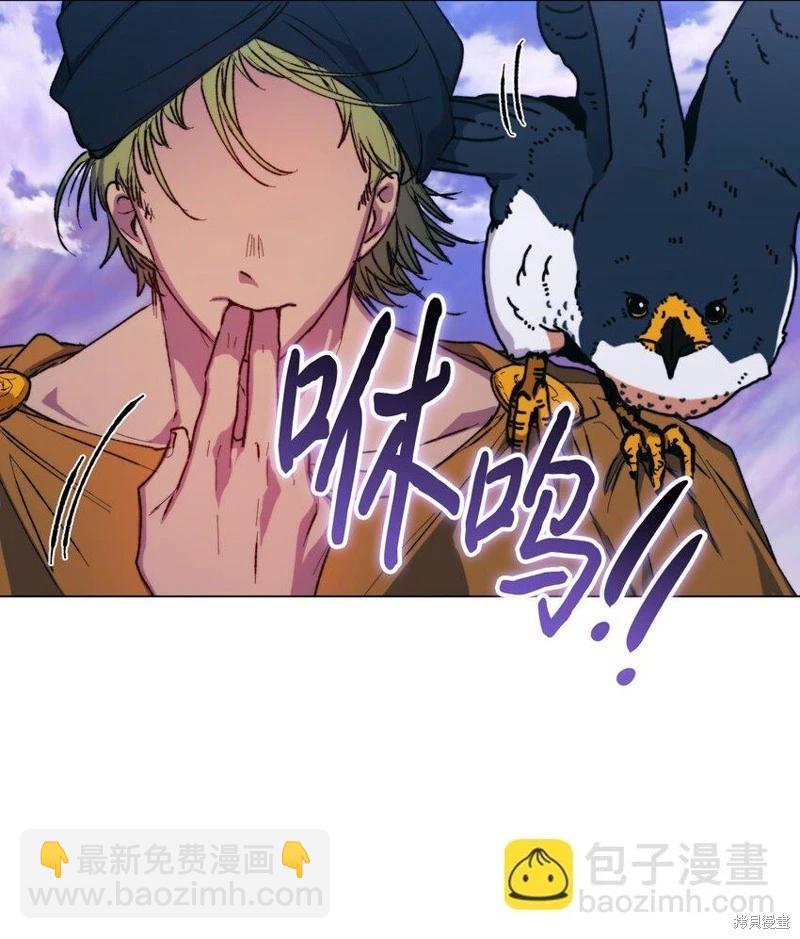 第75话44