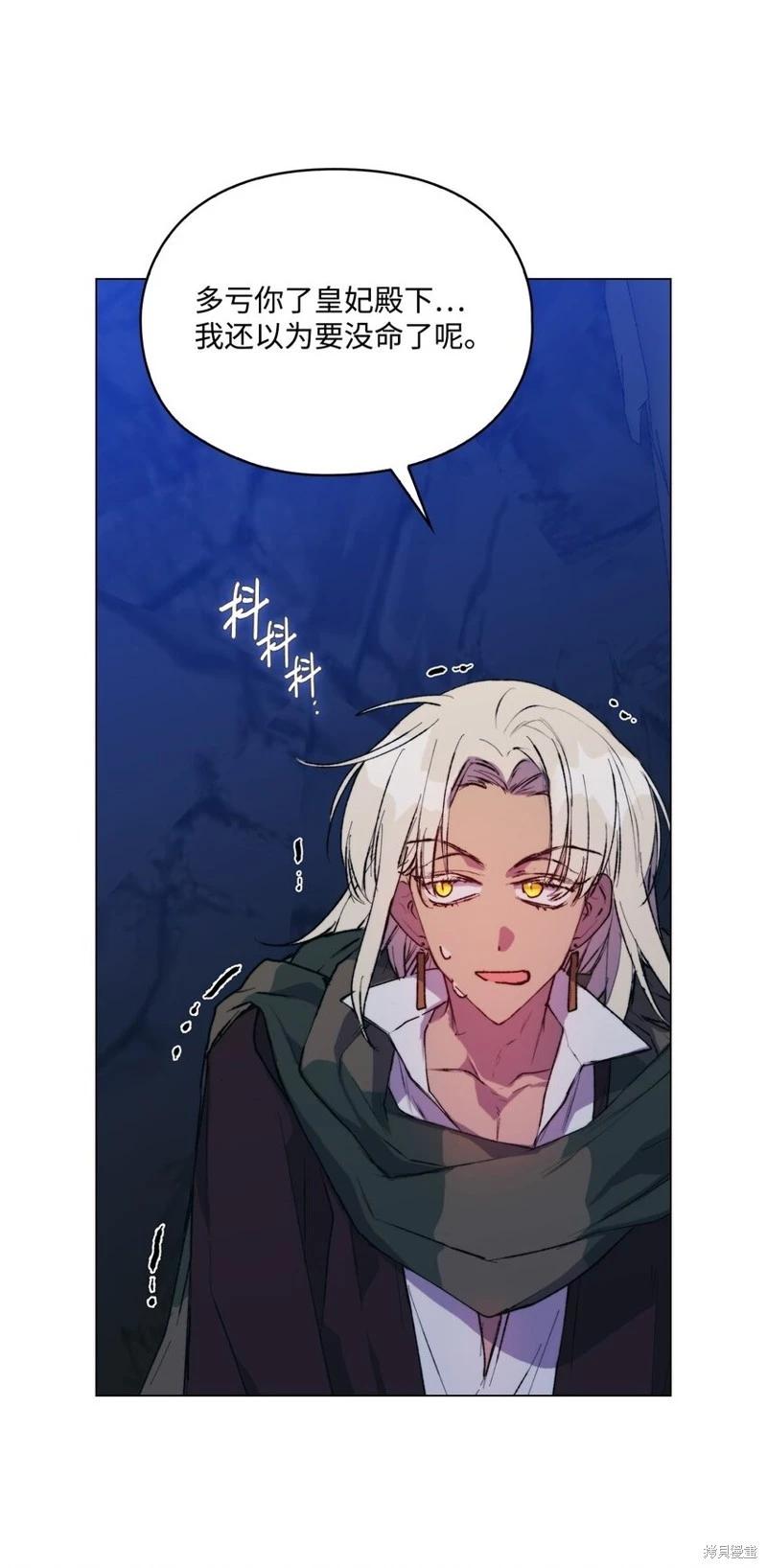 第75话56