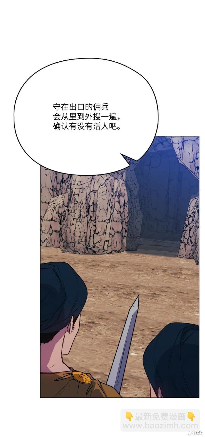 第75话58