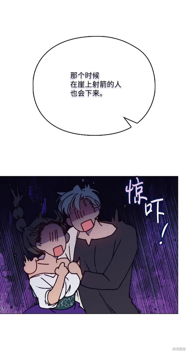 第75话59