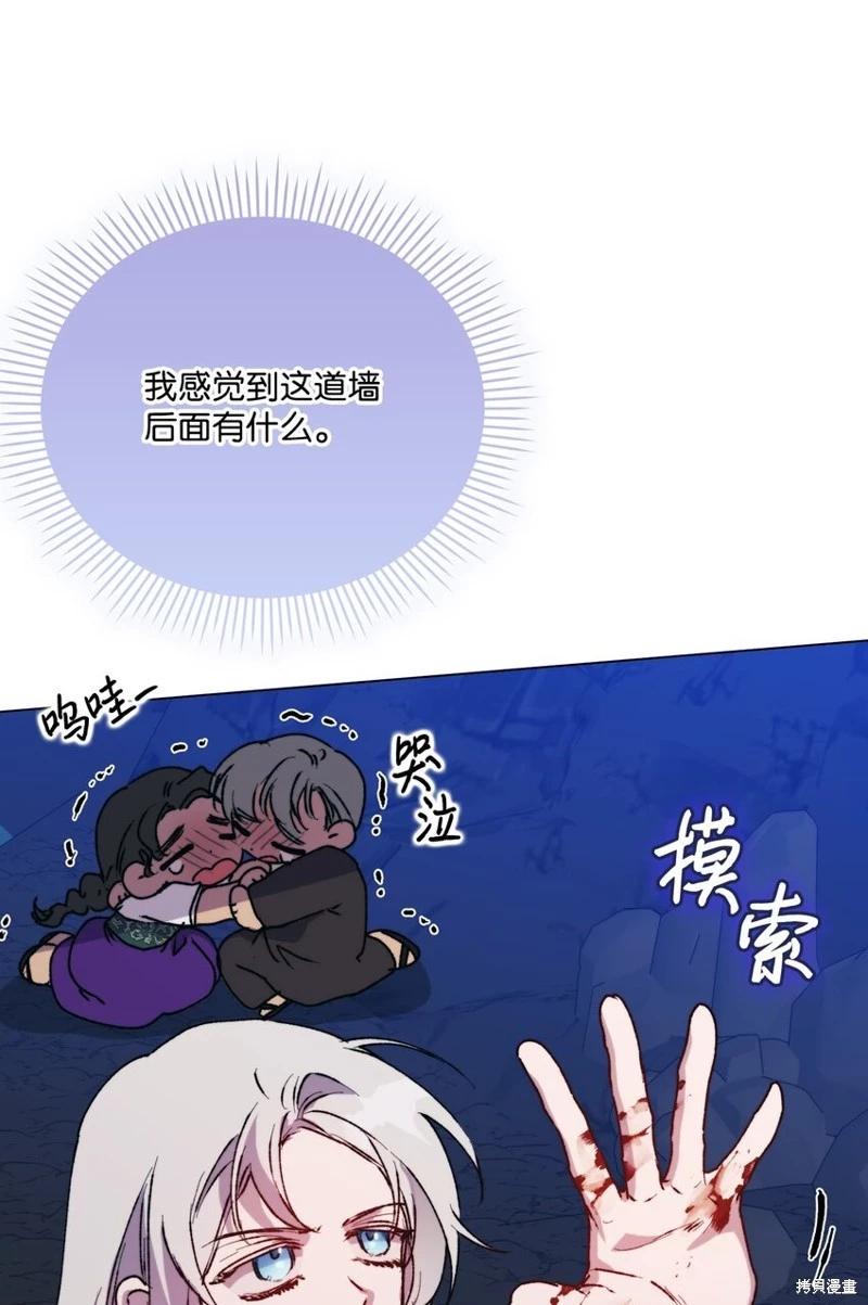第75话60