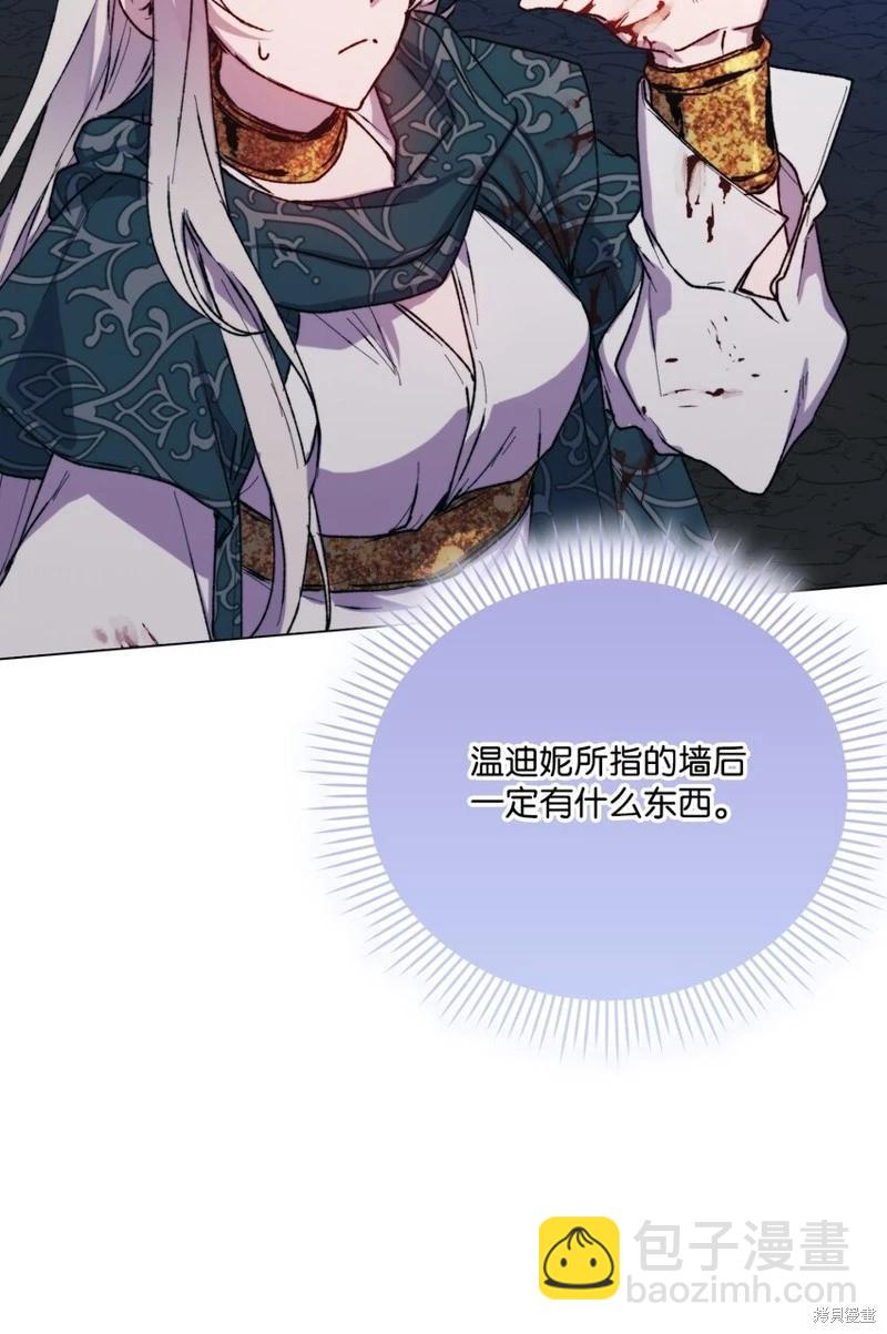 第75话61