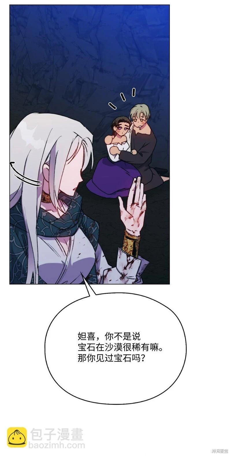 第75话64