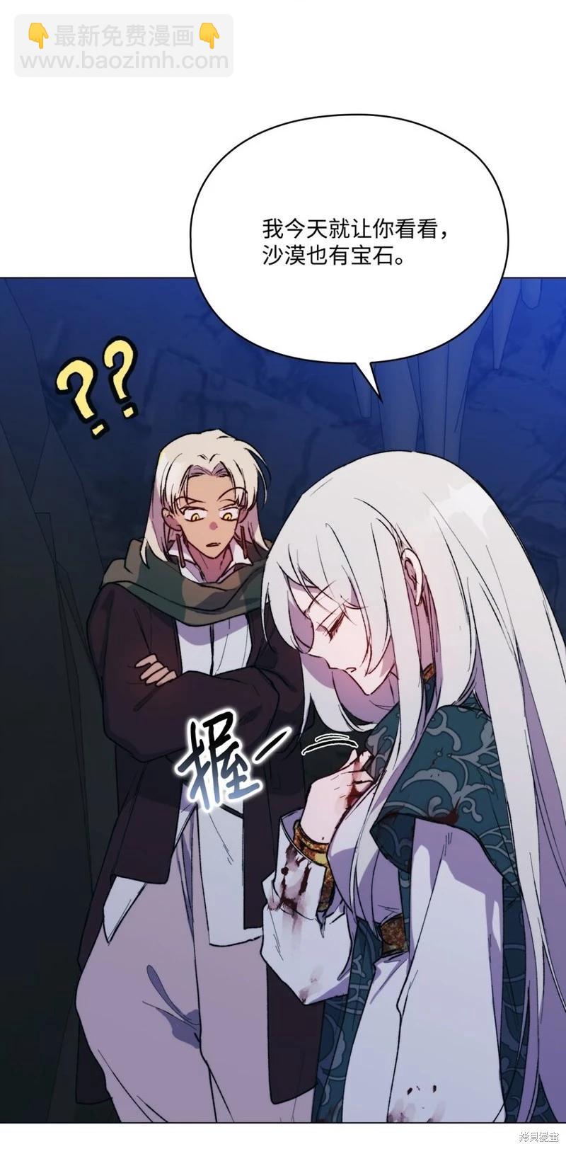第75话66