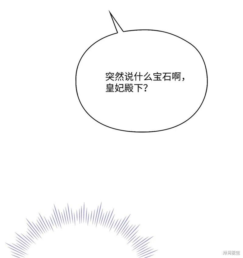 第75话67