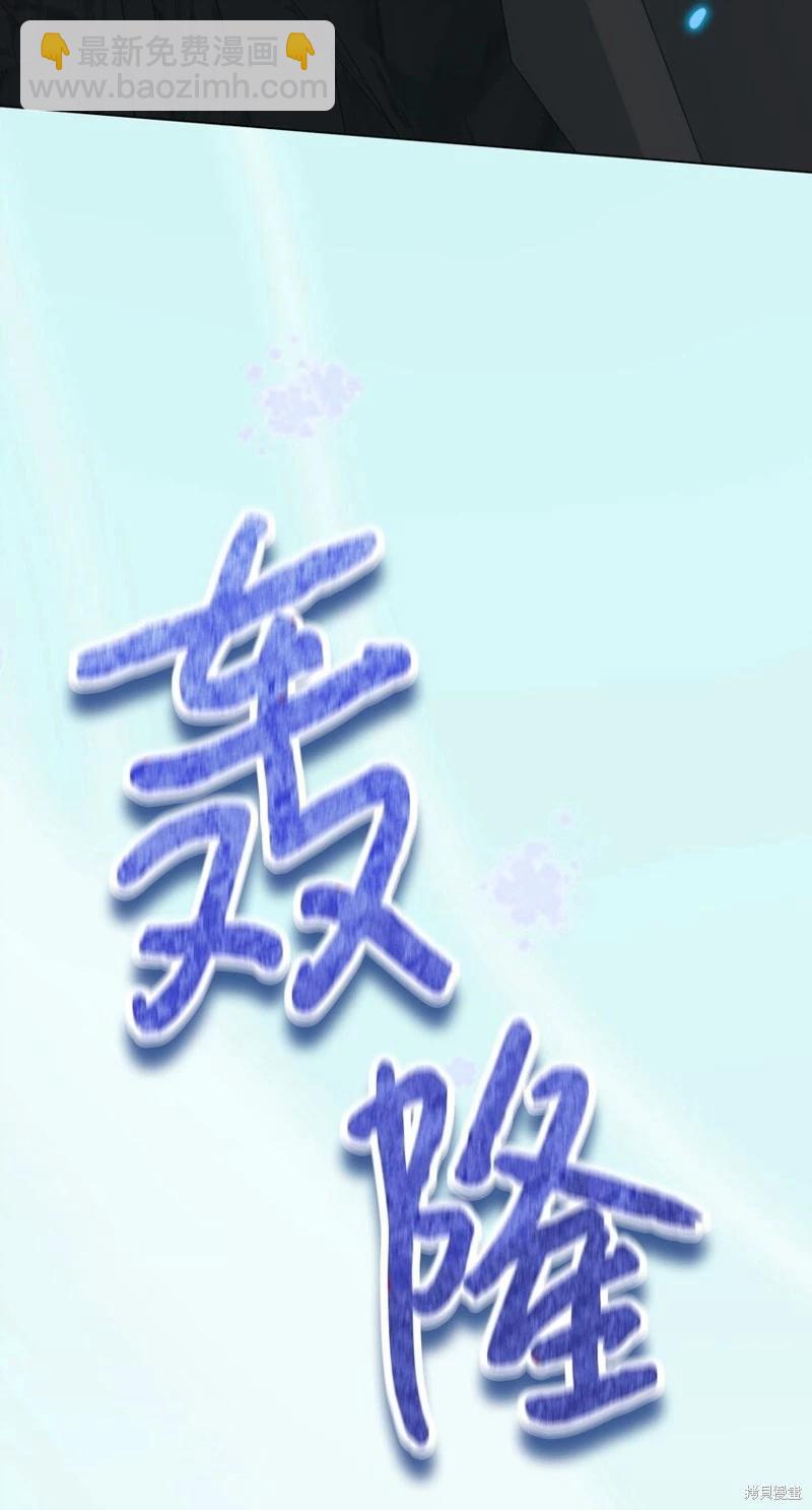 第75话71