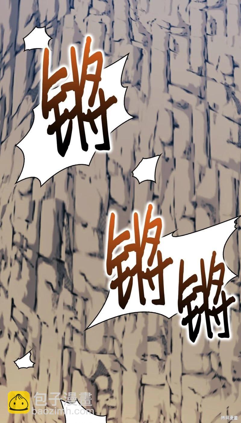 第75话9