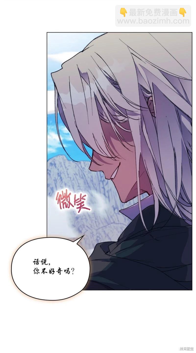 第76话51