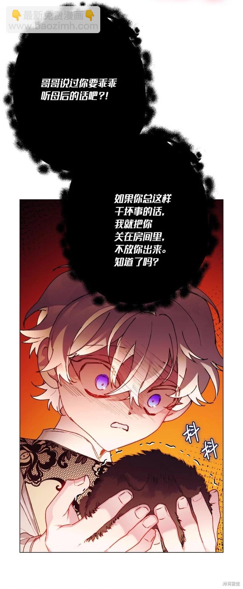 第88话39