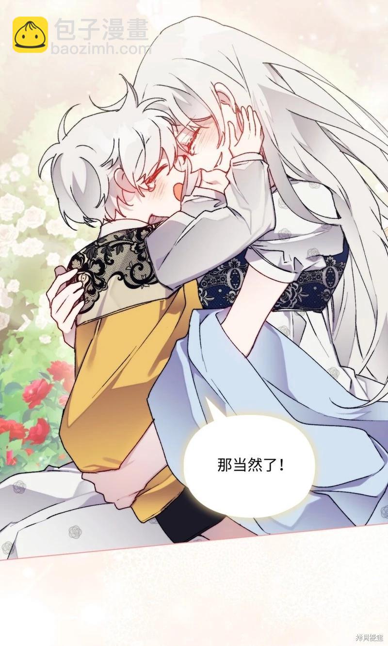 第88话69