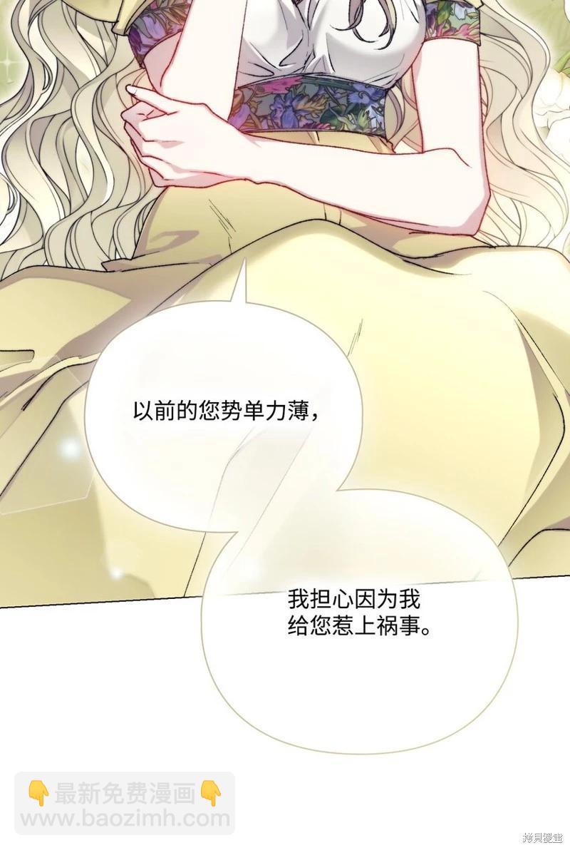 第89话10