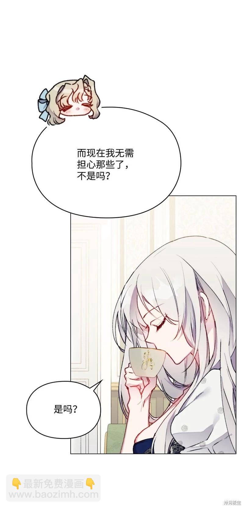 第89话11