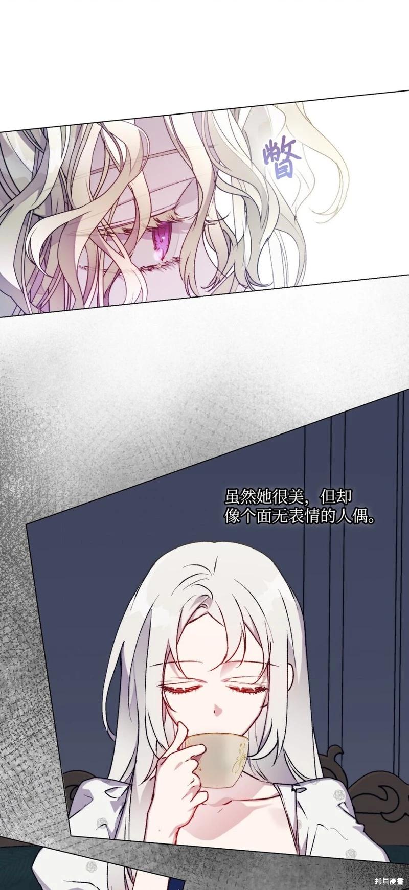 第89话12