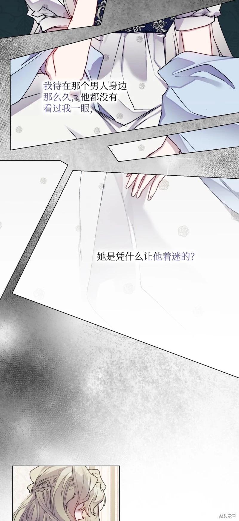 第89话13