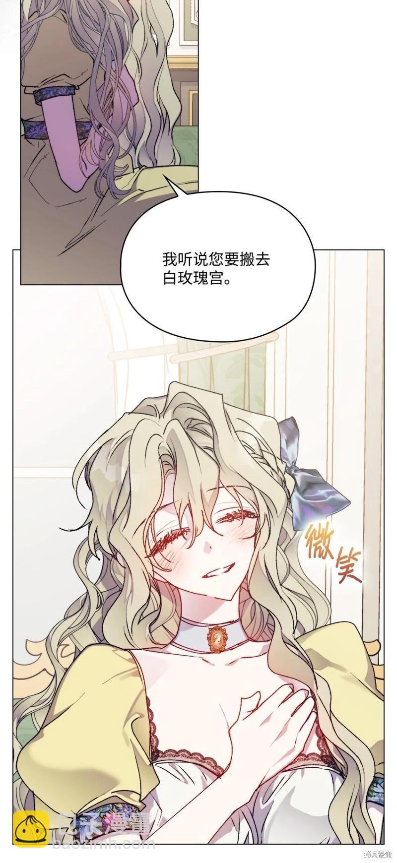 第89话14