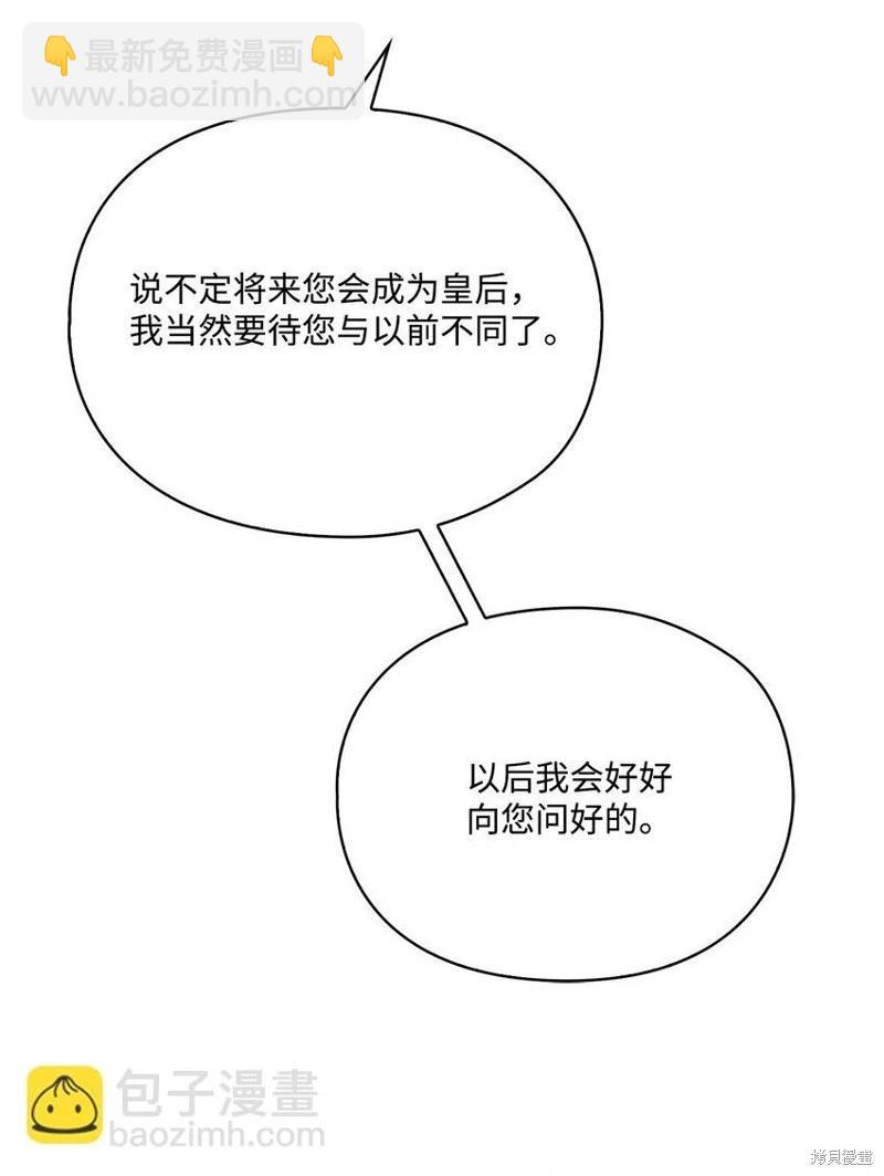 第89话15