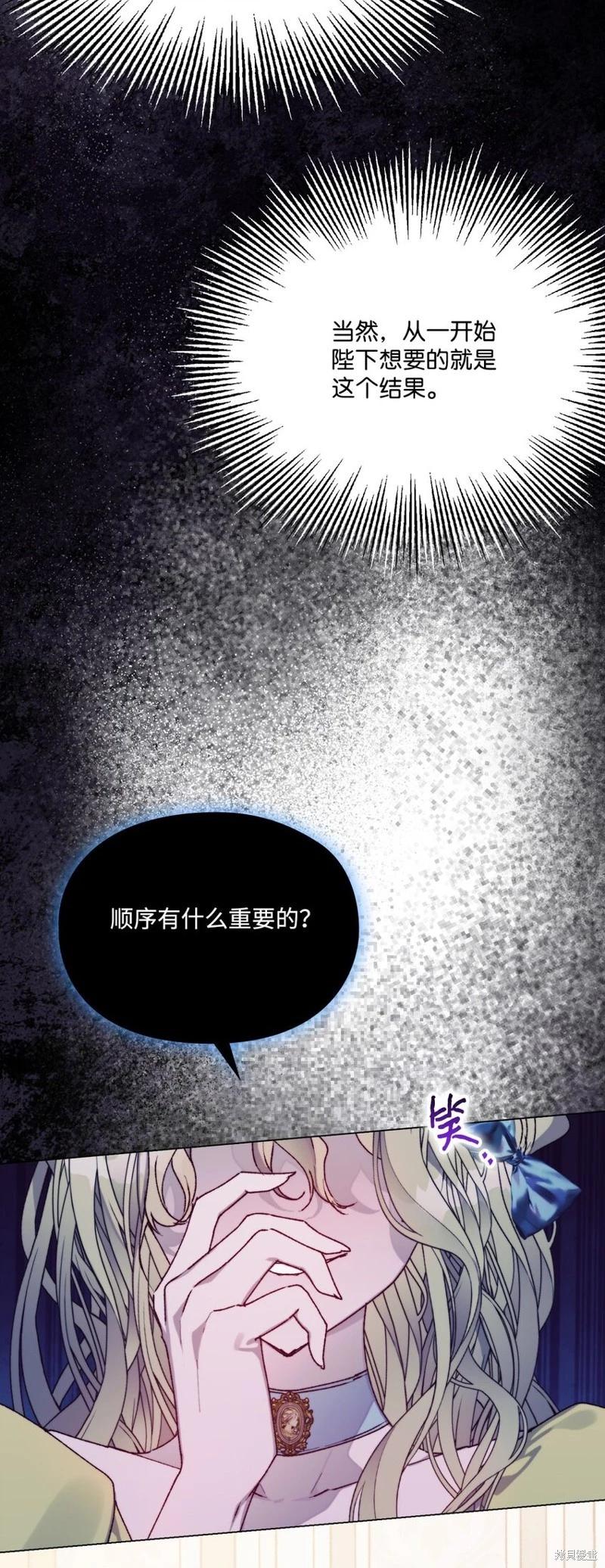 第89话17
