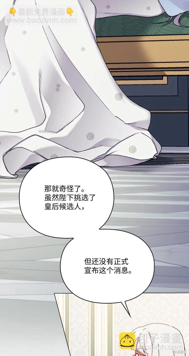 第89话19