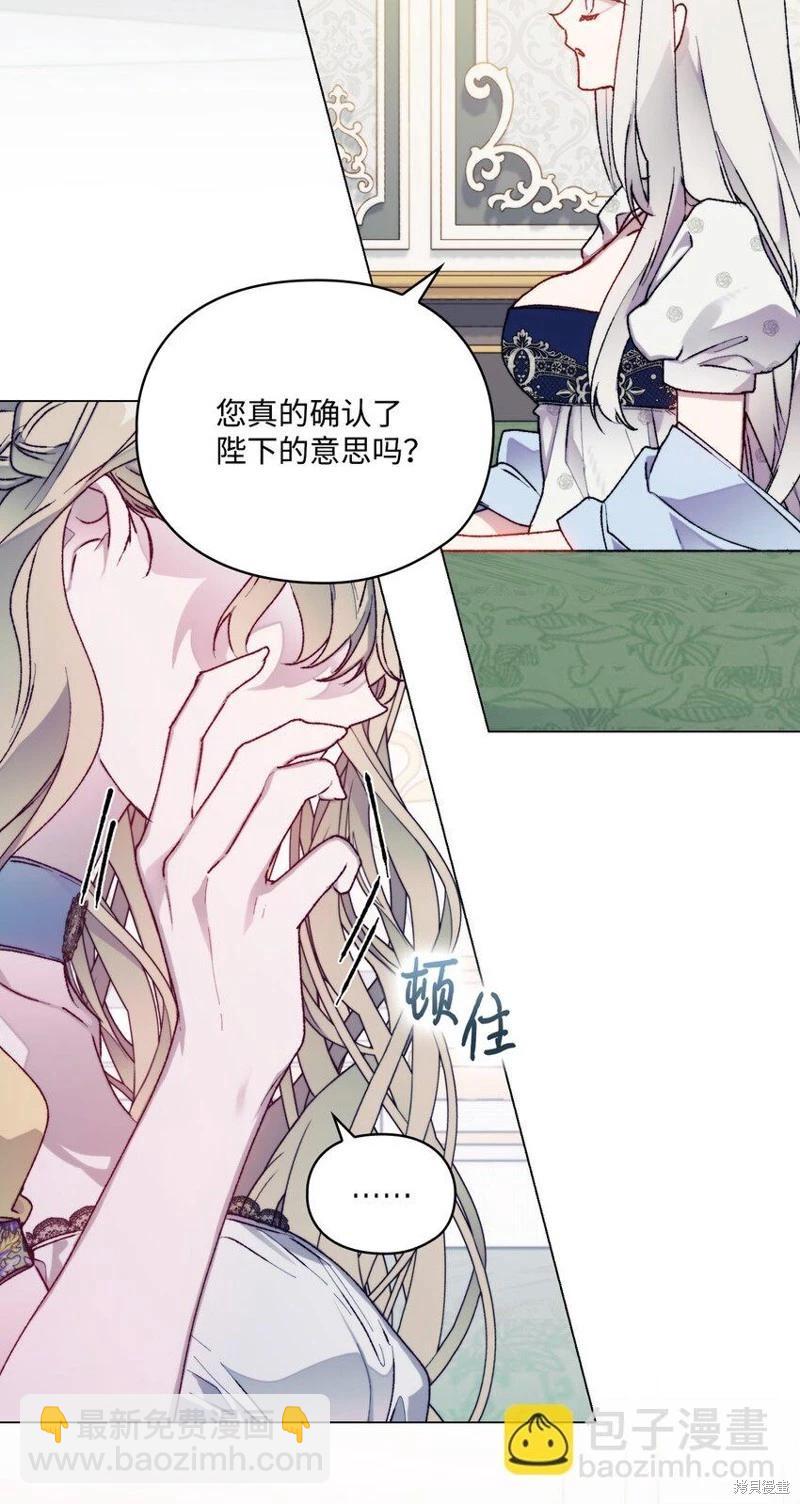 第89话20