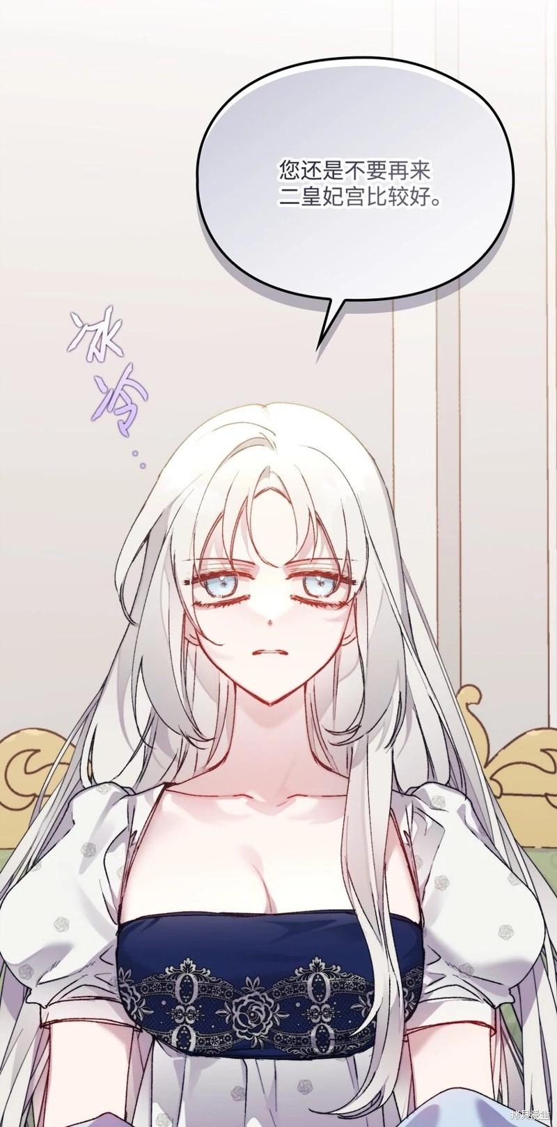 第89话21