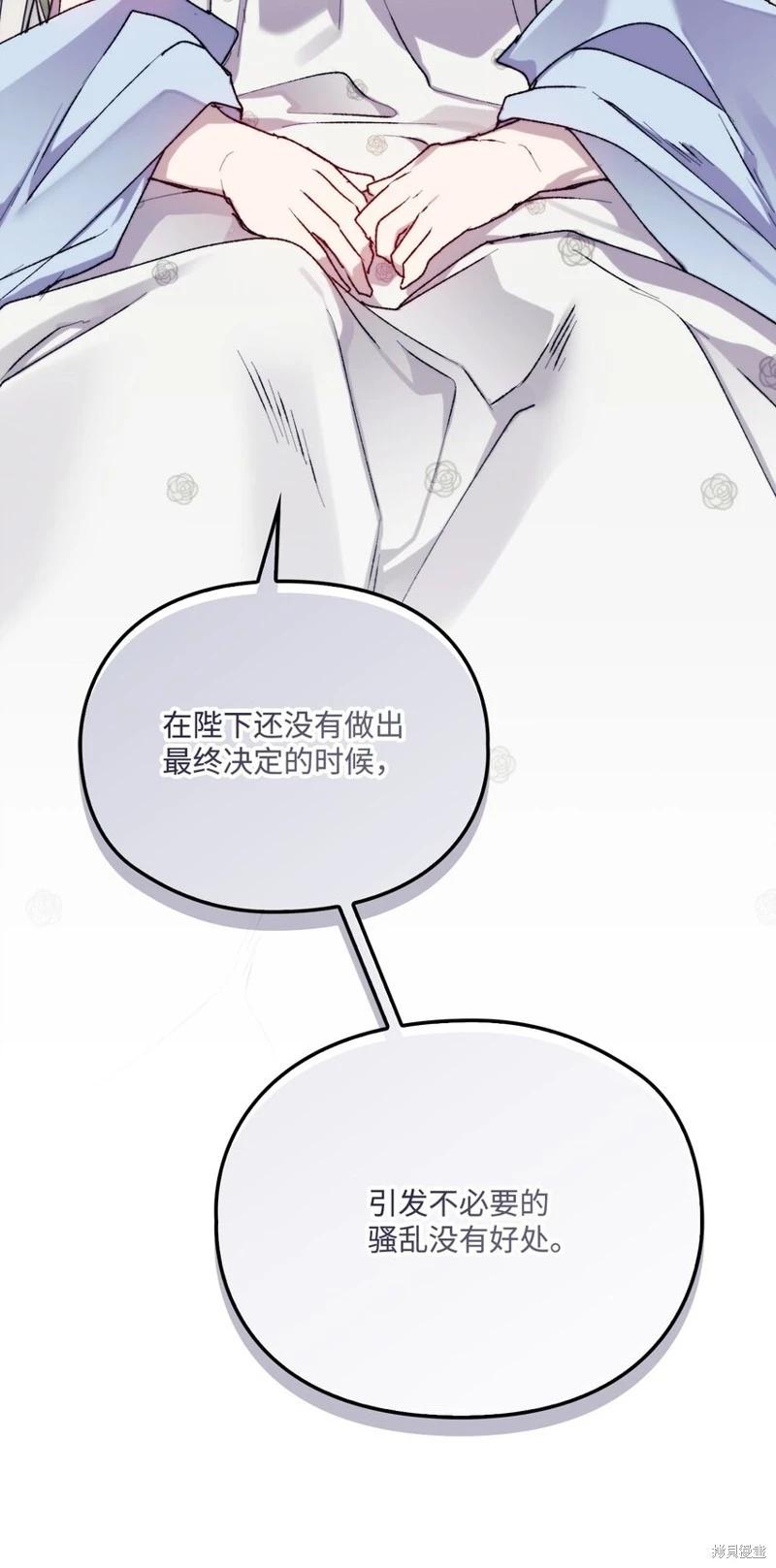 第89话22