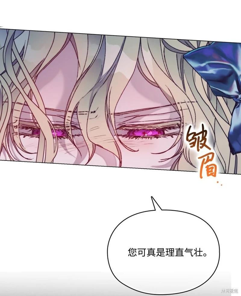第89话23
