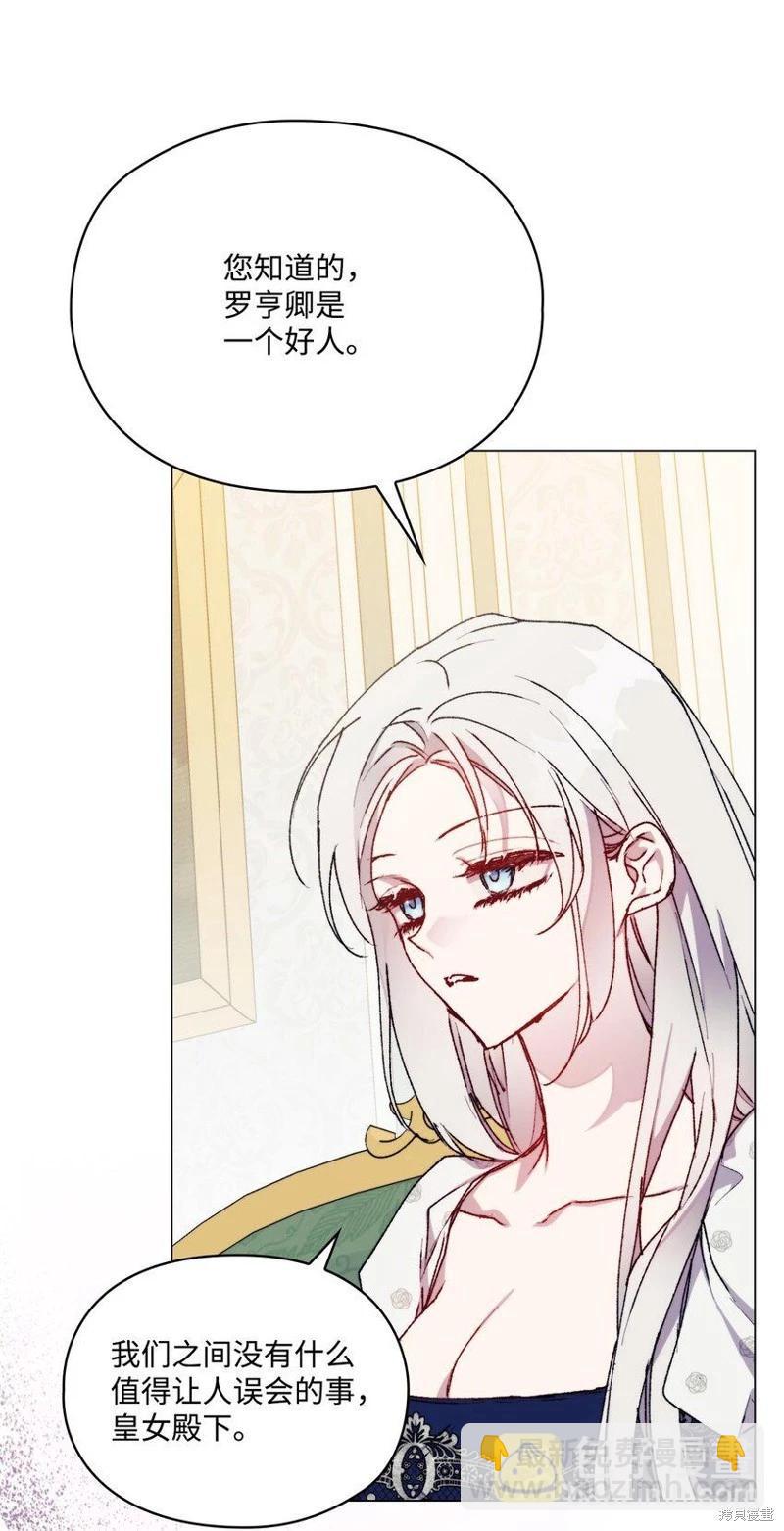 第89话26