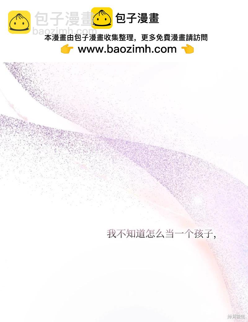 第89话27