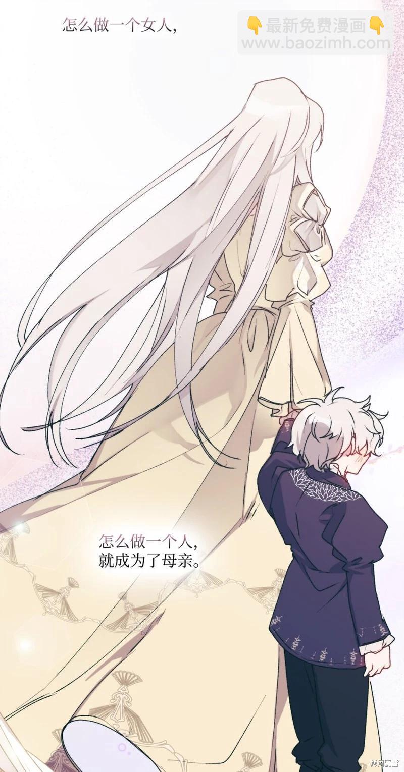 第89话28
