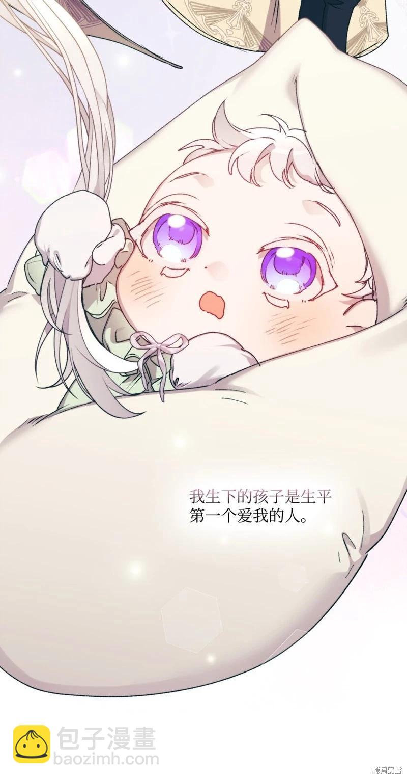 第89话29