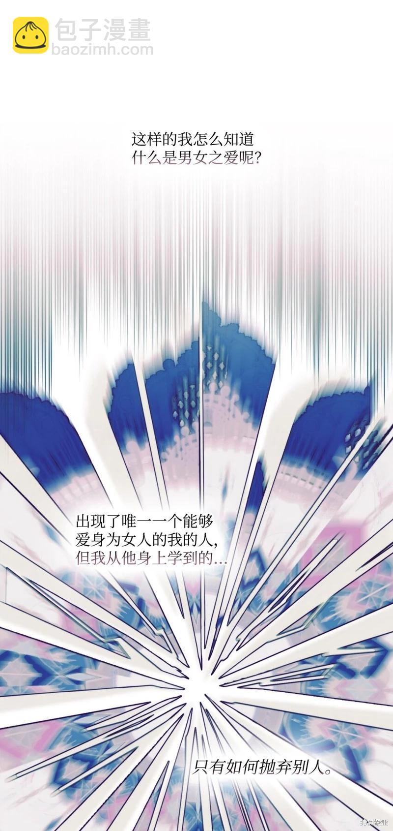 第89话30