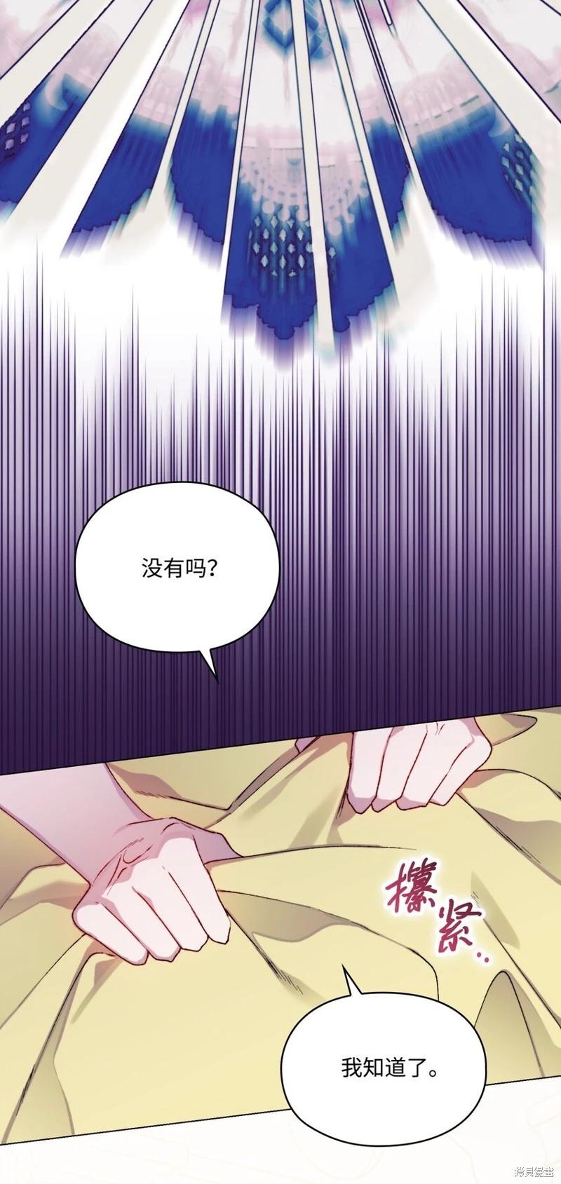 第89话31
