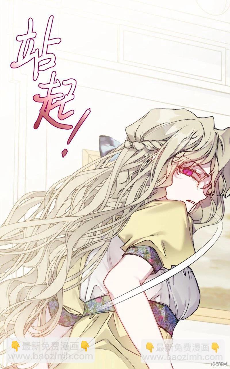 第89话32
