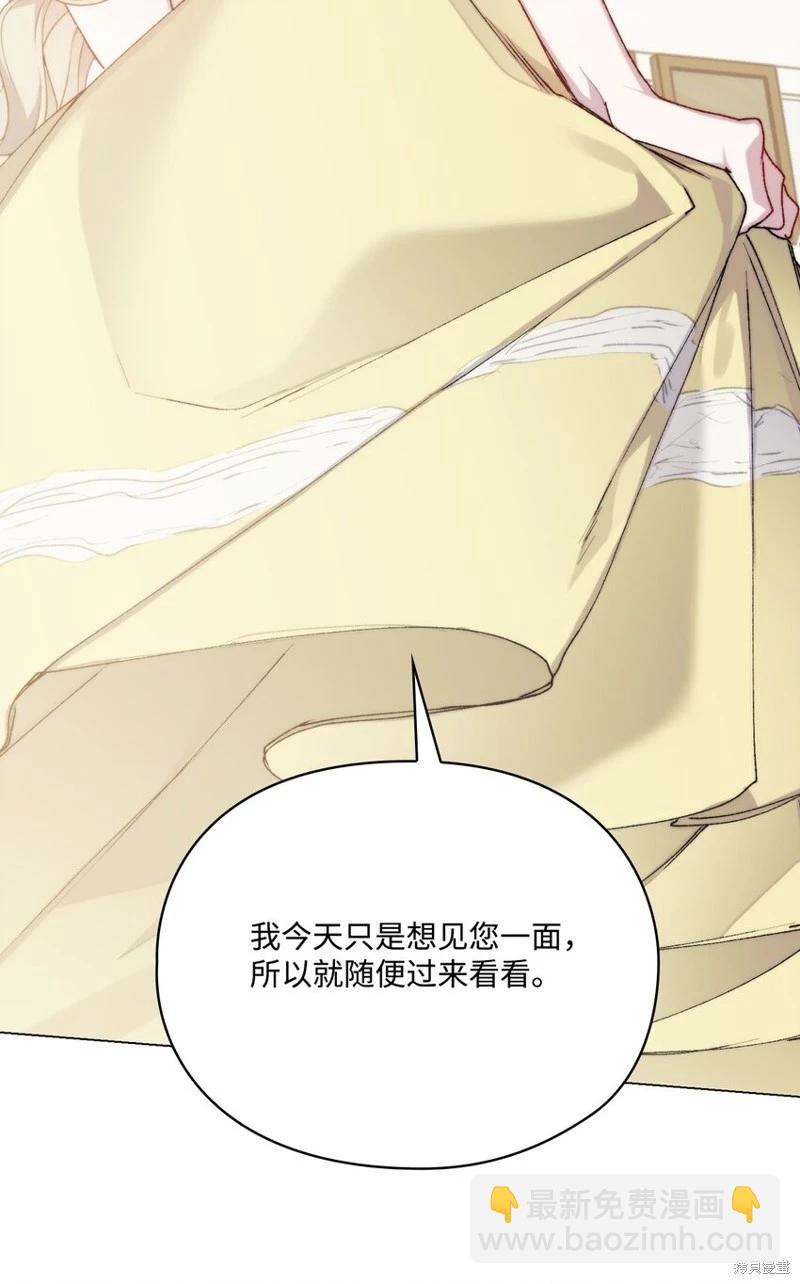 第89话33