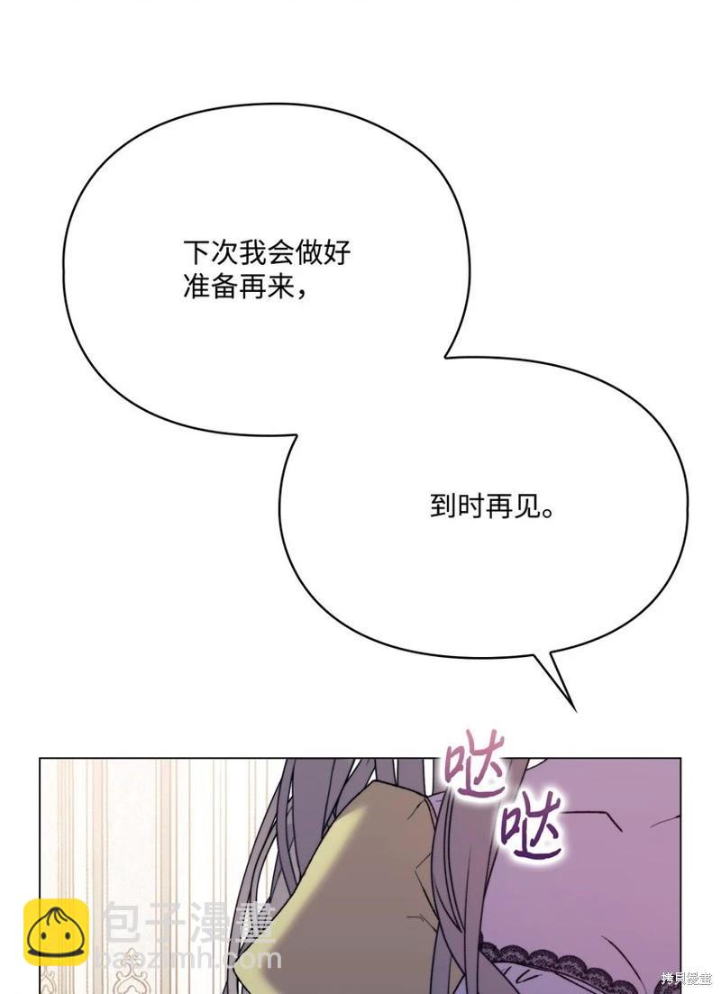 第89话34