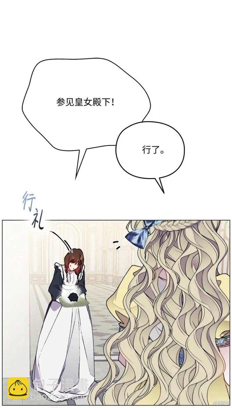 第89话37