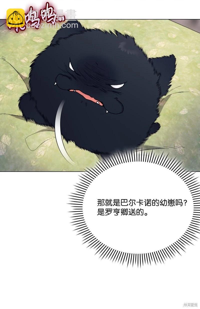第89话38