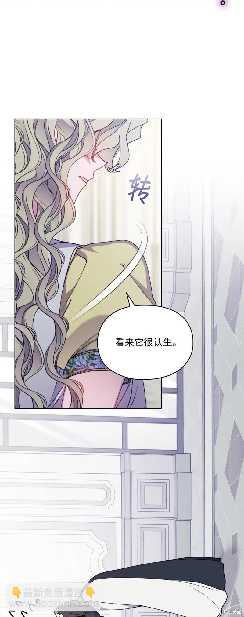 第89话41