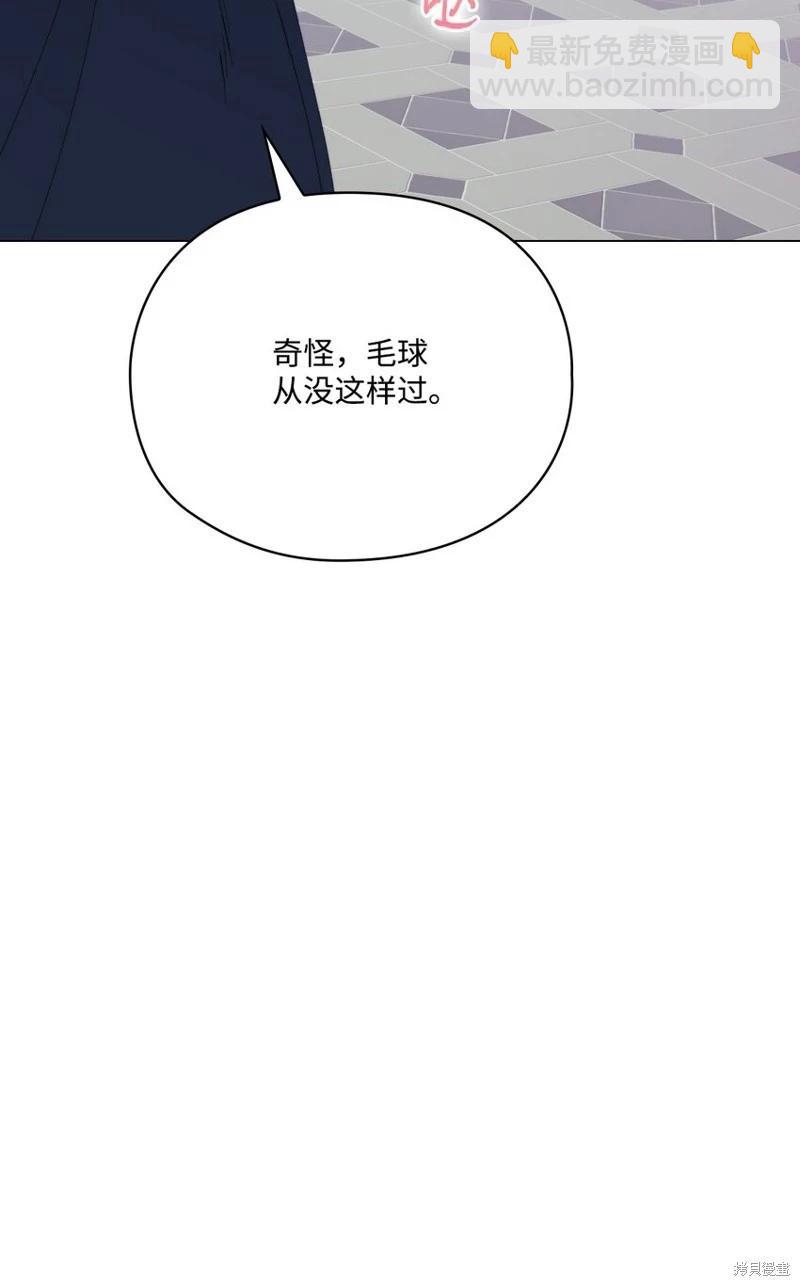 第89话44