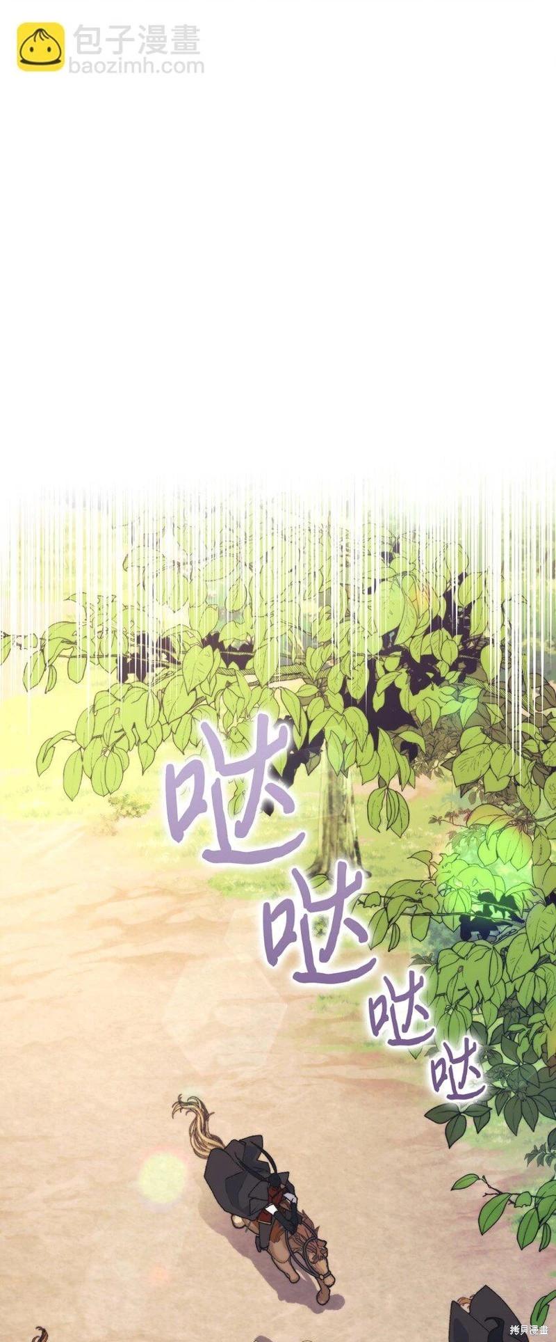 第89话45