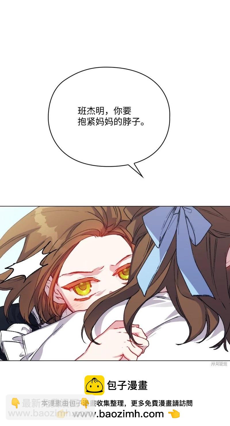第89话49