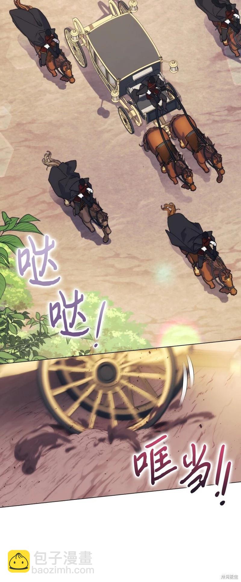 第89话50