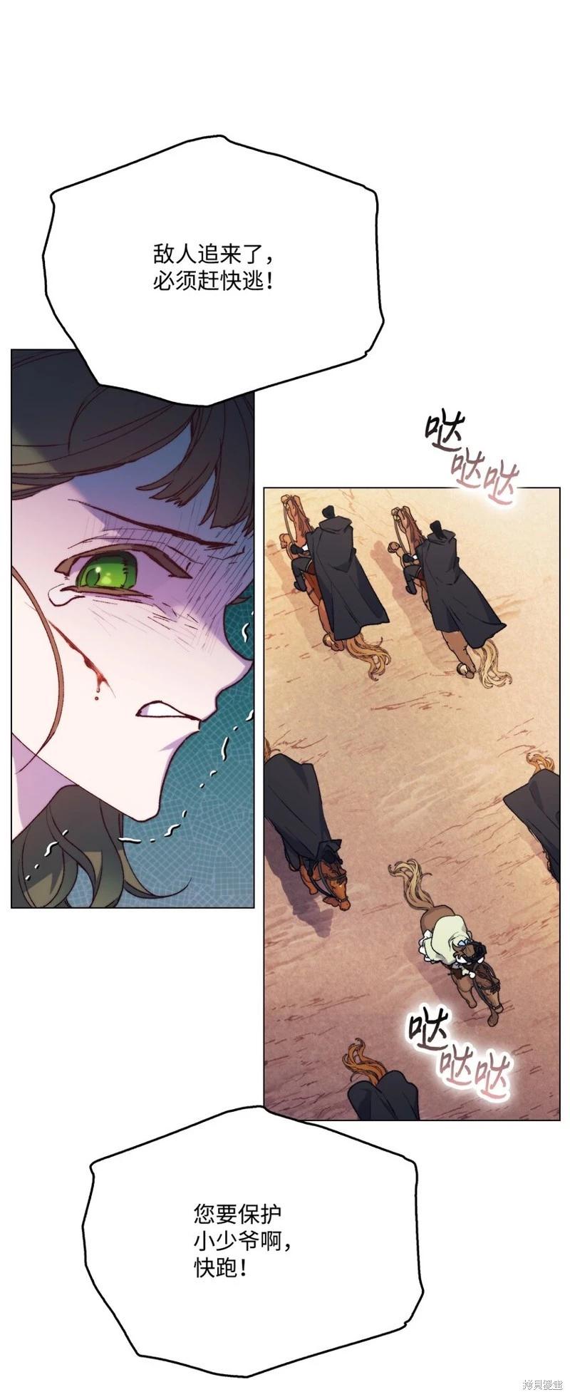 第89话57
