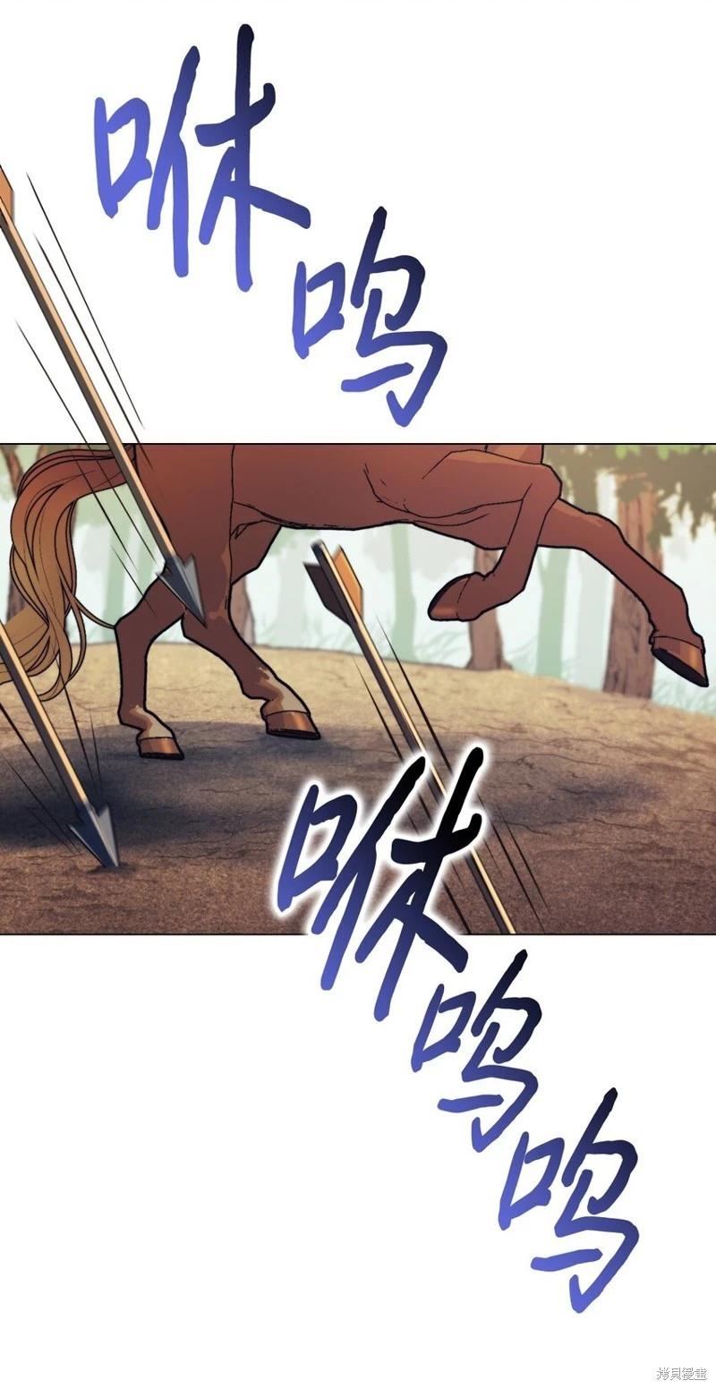 第89话58