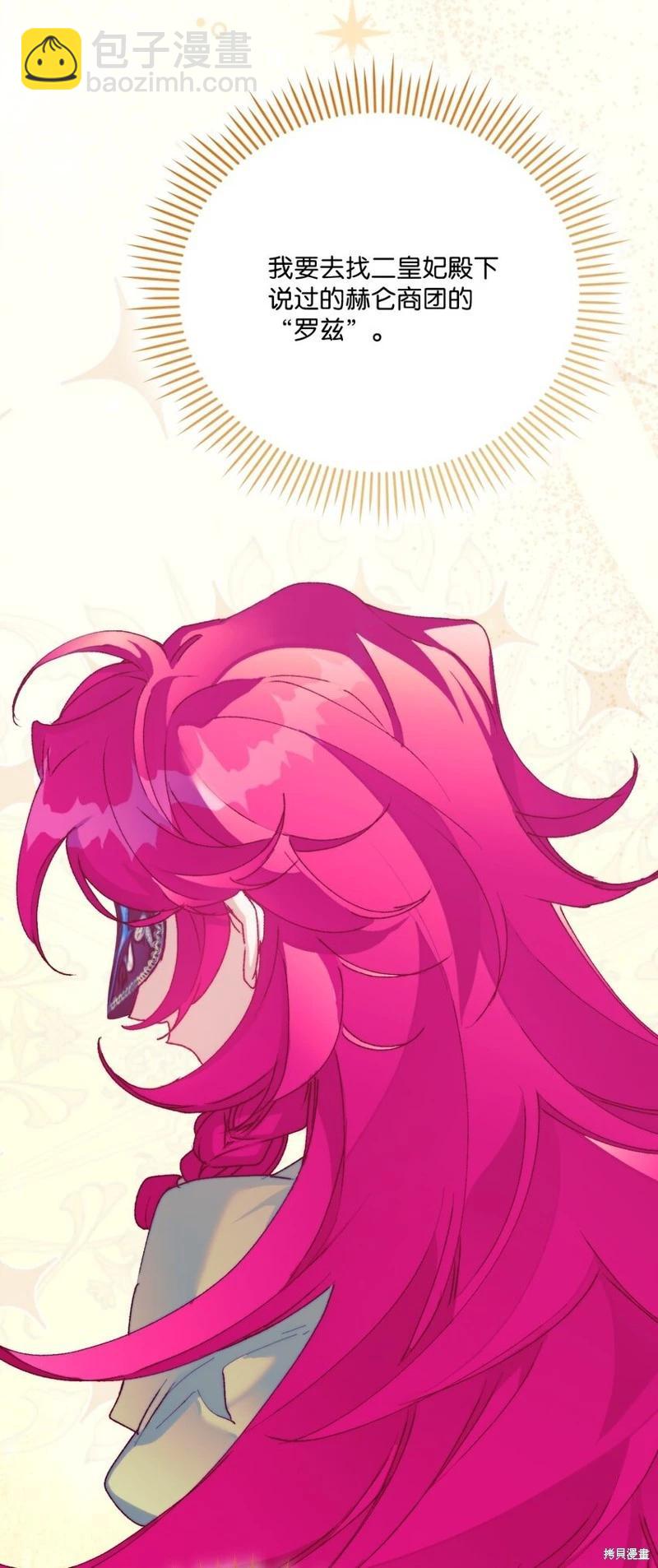 第89话67