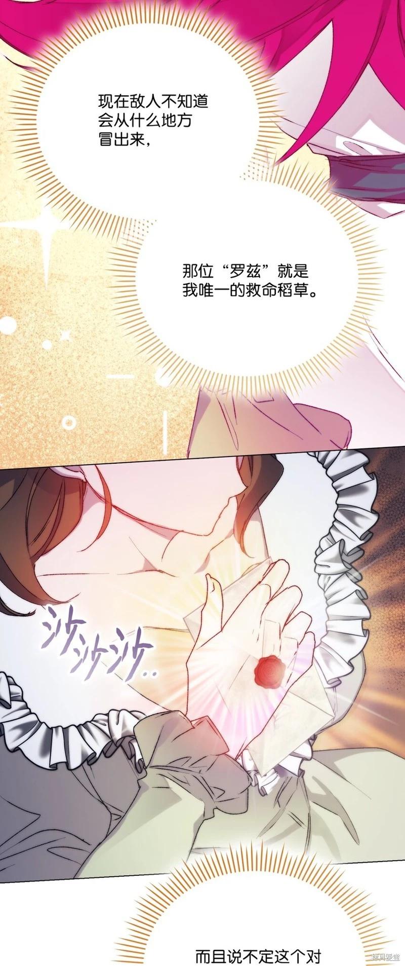 第89话68