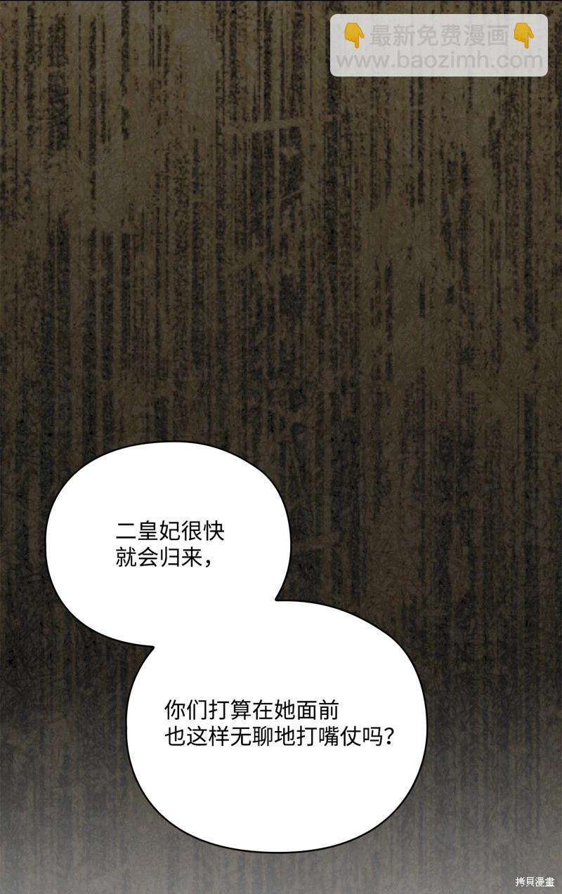 第102话105